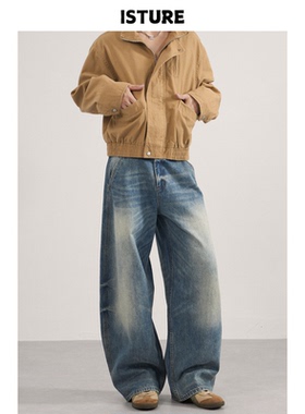 ISTURE美式高街复古猫须水洗弯刀牛仔裤男女宽松休闲阔腿垂感长裤