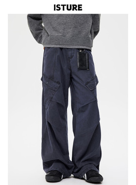 ISTURE美式vibe复古立袋褶皱拼接工装裤男女宽松阔腿百搭休闲长裤