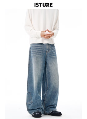 ISTURE美式复古倒装口袋水洗牛仔裤男女宽松百搭休闲阔腿垂感长裤