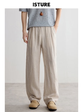 ISTURE美式复古cleanfit老钱风亚麻休闲裤男女宽松直筒垂感长裤子