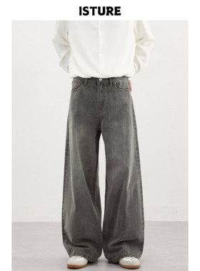 ISTURE美式复古做旧水洗磨白cleanfit牛仔裤男女宽松休闲阔腿长裤