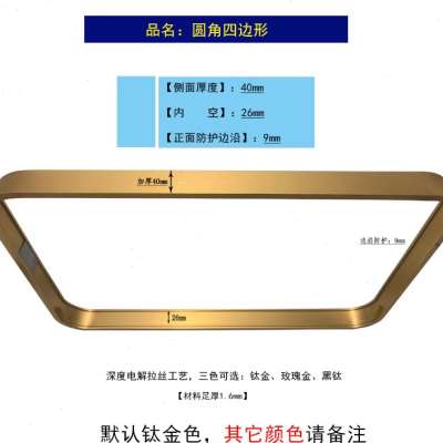 圆角长方形铝合金框金属装饰画相框智能镜框玻璃广告灯箱框架型材图片