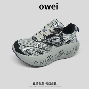 2025新款潮牌春夏明星同款摇摇乐男女情侣老爹鞋