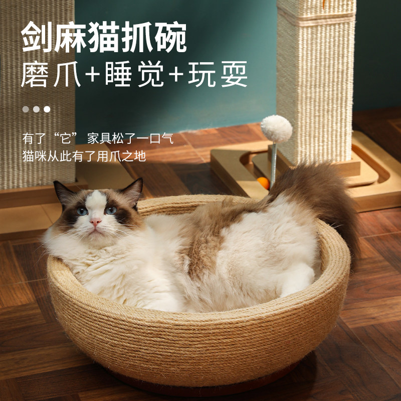 剑麻猫抓板一体猫窝猫玩具磨爪特大号猫抓盆不掉屑立式耐磨猫抓柱