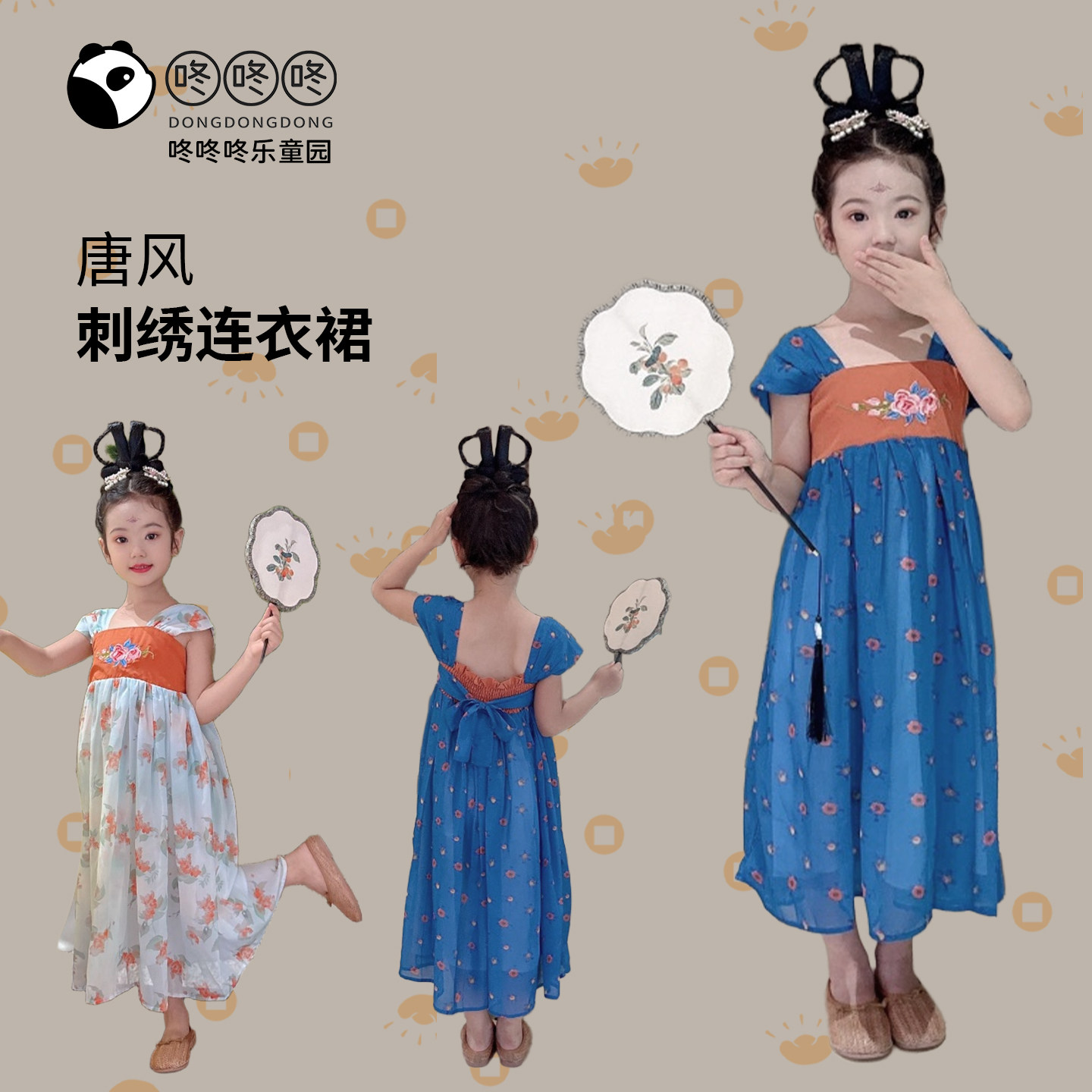 汉服女童夏季2025新款无袖儿童古风刺绣中国风女孩复古轻纱连衣裙