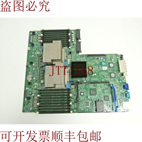 原装供应0NH4P PowerEdge R710 00NH4P 54-1/54-2