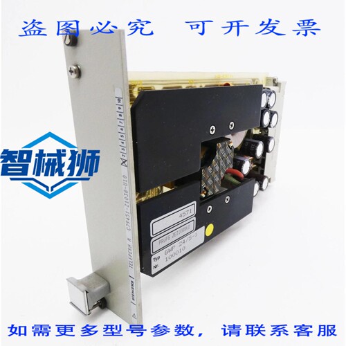 原装供应 TELEPERM M C79451-Z1038-U10 C79451Z1038U10 E01 电源