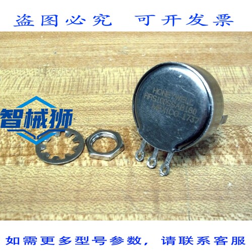 原装供应 HRS100SSAB180 电位器
