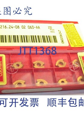 原装供应10  R216.24-08 02 063-AA 235 山特维克可转位硬质合金B