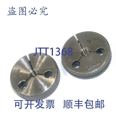 原装供应GREENFIELD 通止螺纹环规 8-36