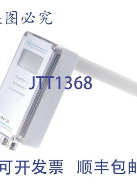 原装供应湿度控制 71345D 6825