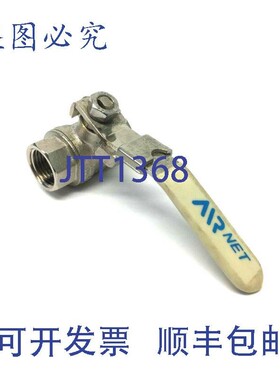 原装供应Airnet 1310072282 铝制 1/2 英寸 NPT 内螺纹球阀