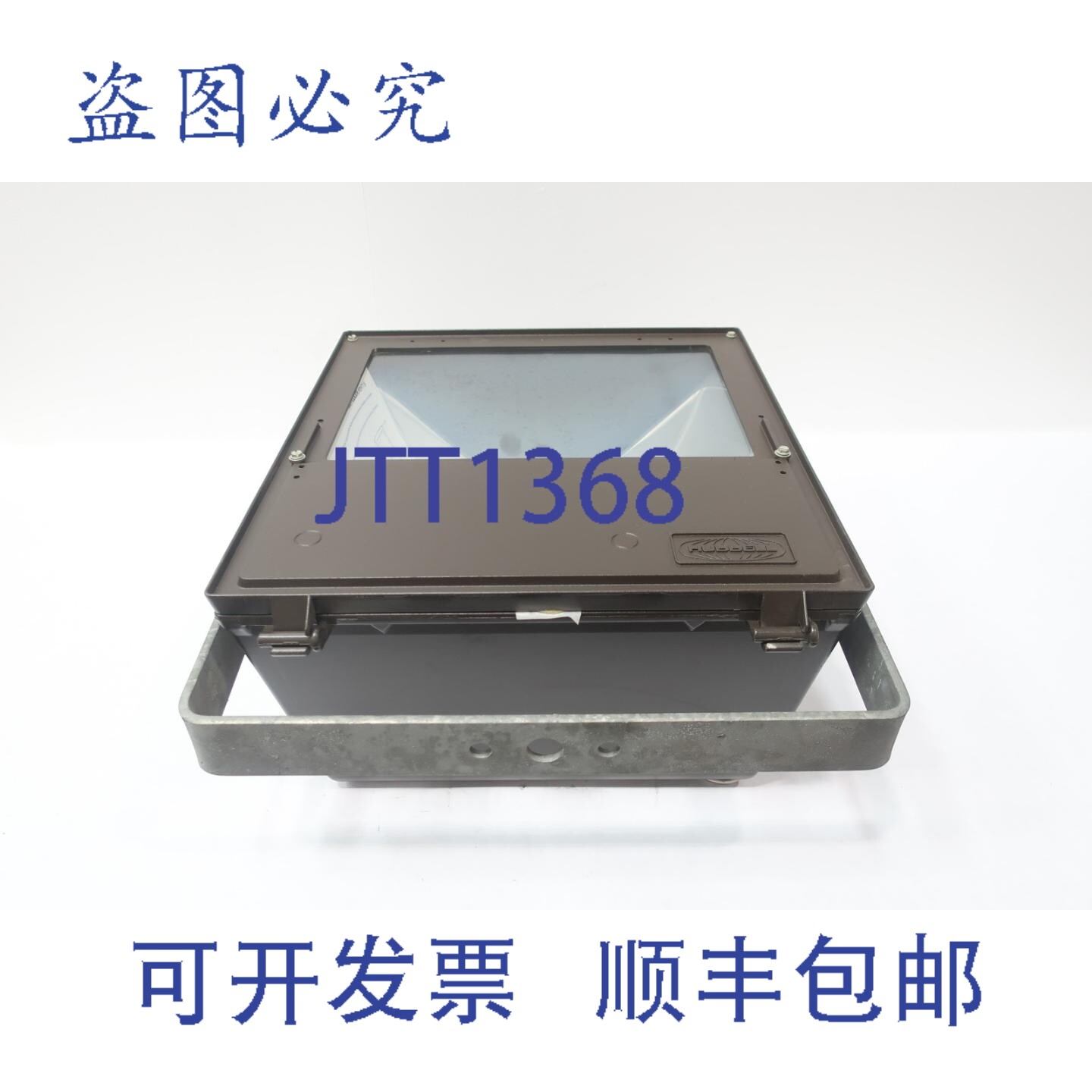 现货供应Hubbell KFS400-76 高压钠灯灯具 400瓦 120/203/240/277