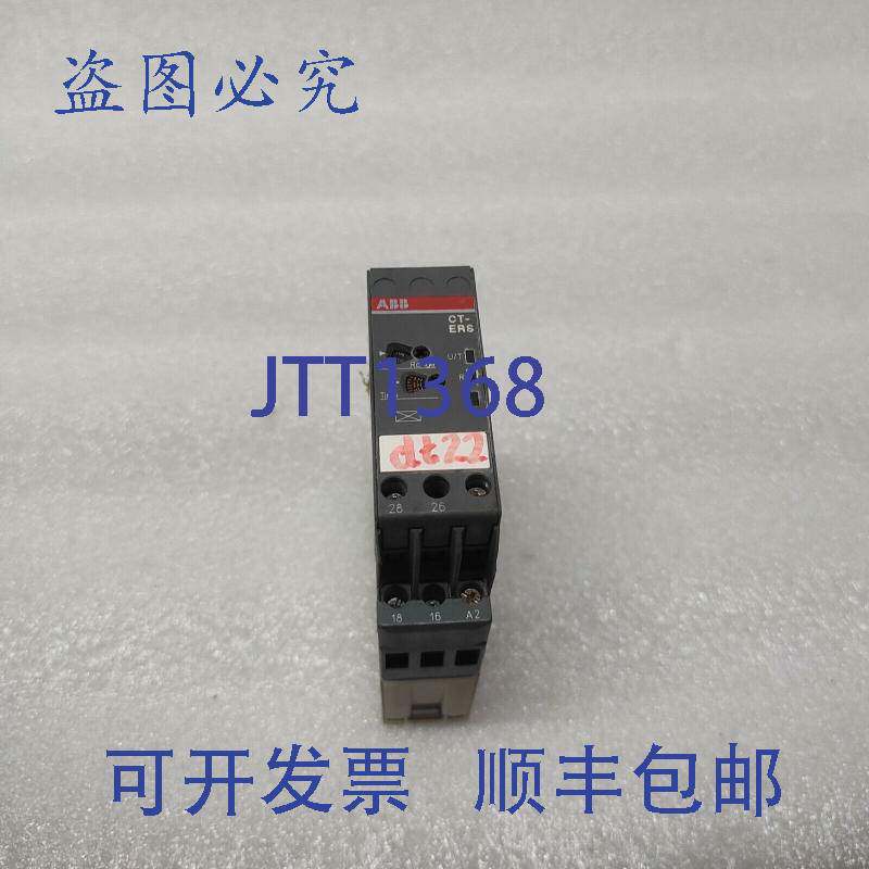 现货供应CT-ERS.22 接通延时时间继电器 1SVR630100R3300 24-240V