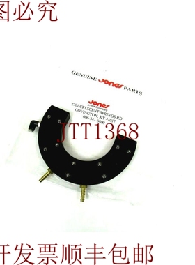 原装供应MONDELEZ 181205真空鞋