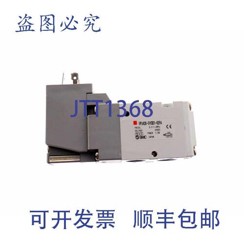 原装供应SMC VP342K-5Y0D1-02FA VP342K5Y0D102FA