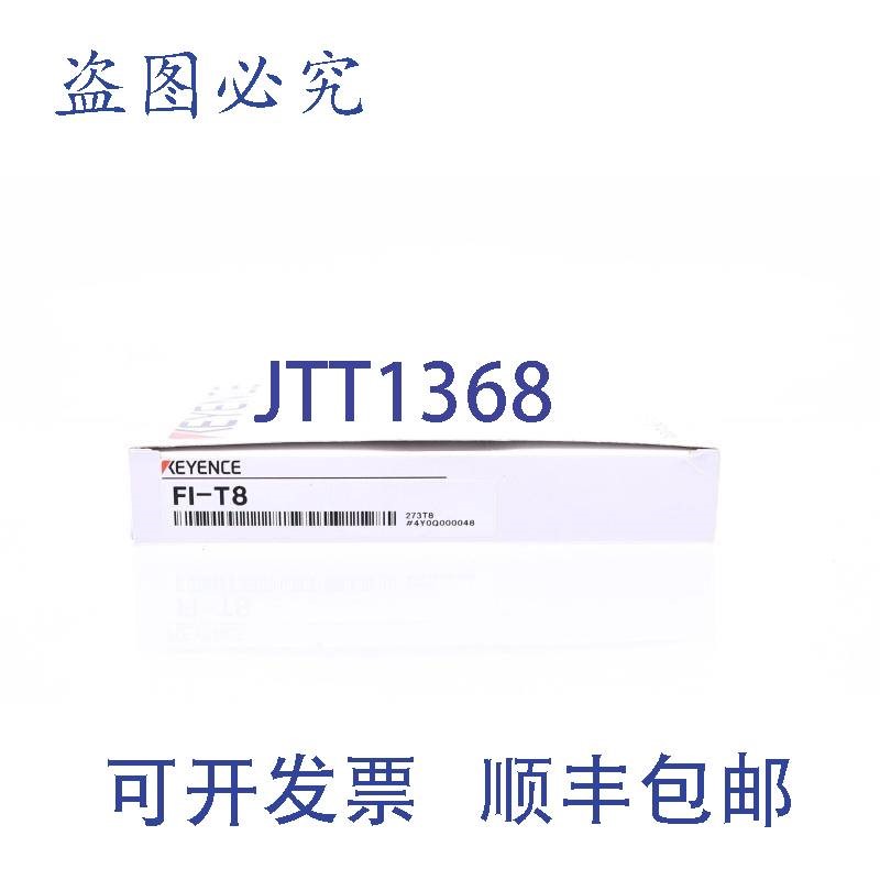 原装供应FI-T8 FIT8 温度传感器 6A/8A!!