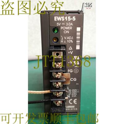 供应15458 ENEMY-LAMBDA 电源5 伏 30 安 EWS15-5