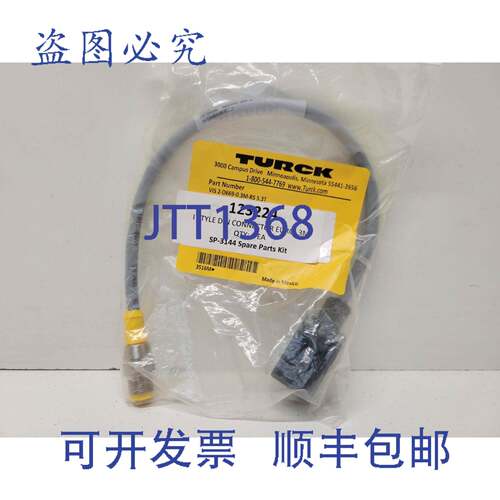现货供应到TURCK 线束 VIS2-D669-0.3M-RS5.3T
