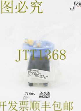 供应31605 AGRU杜尔赫姆VlvEctfe Natur20X19 SDR21 I