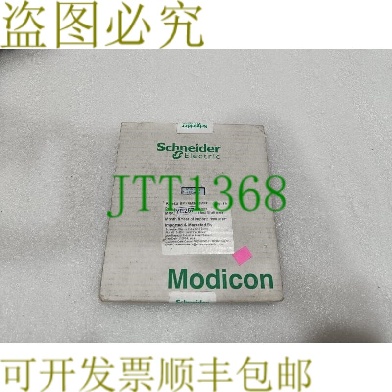 原装供应  电气 BMXRMS008MPF Modicon M340 SD 闪存卡 16MB