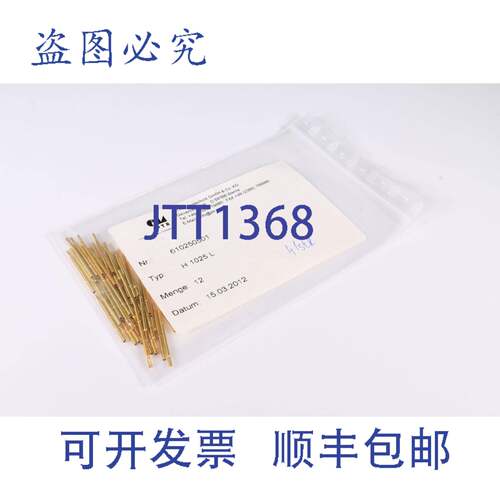 现货供应PTR MESSTECHNIK H 1025 L，插座，（1PU=40 件。）