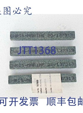 原装供应Chris Marine 20-137313 Cylindre Rodage Pierres,Ensem