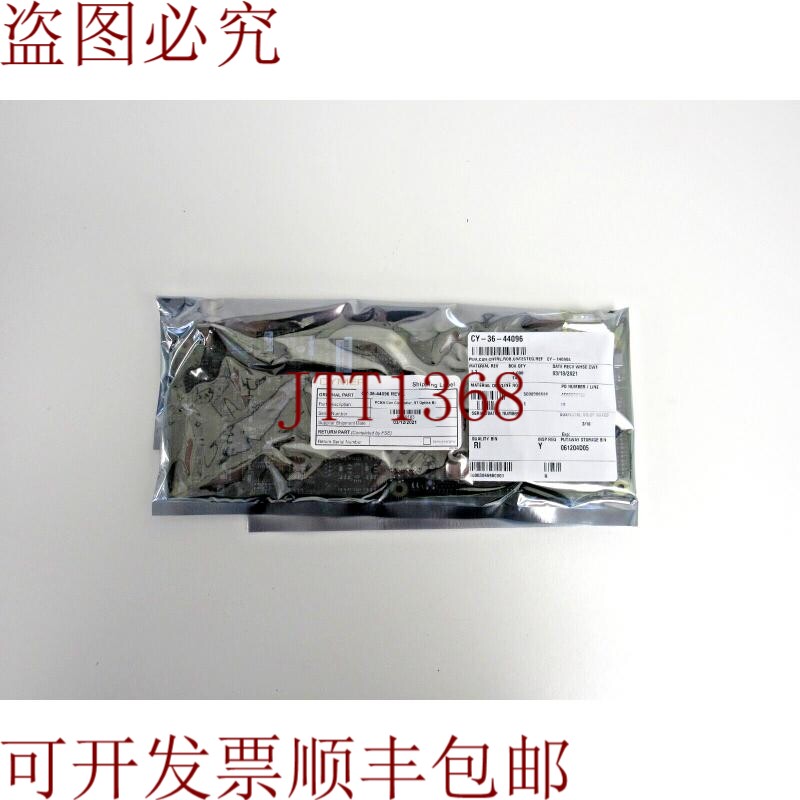 原装供应Cymer CY-36-44096 储罐控制器 PCBA RT 光学 51-1