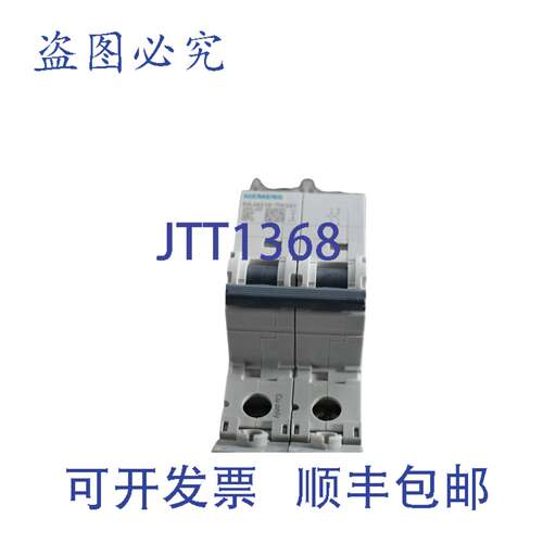 现货供应5SJ4216-7HG41 断路器 240 V 14kA，2 极，C，16A