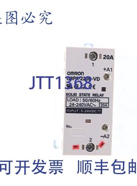 原装供应G3PA-220B-VD G3PA220BVD 固态继电器 20A