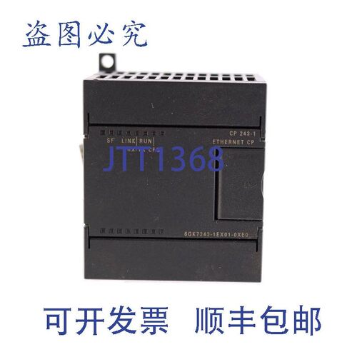 原装供应6GK7243-1EX01-0XE0 SIMATIC NET CP 243-1 243-1EX01-0X