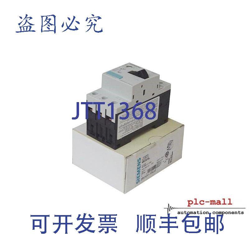 原装供应3RV1 011-1FA10 -