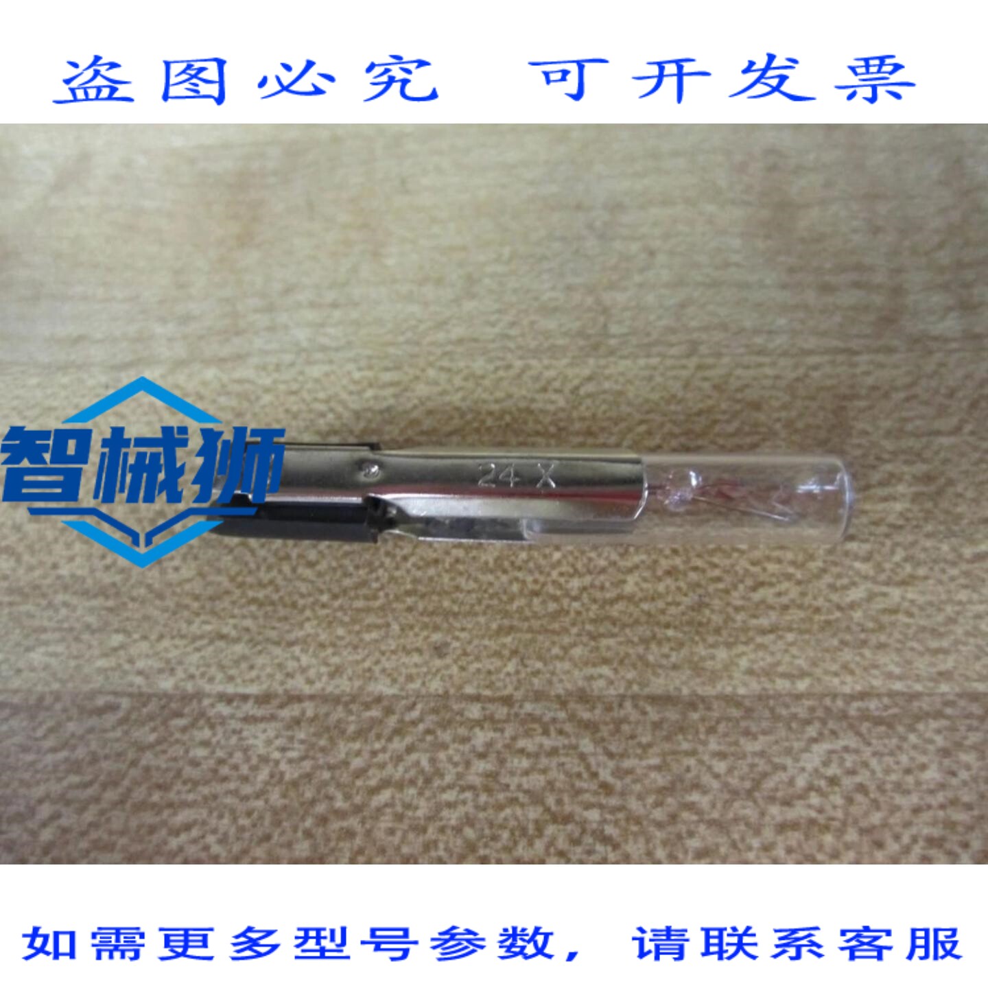 原装供应 SYLVANIA 24X 灯泡 33257(30 个装)