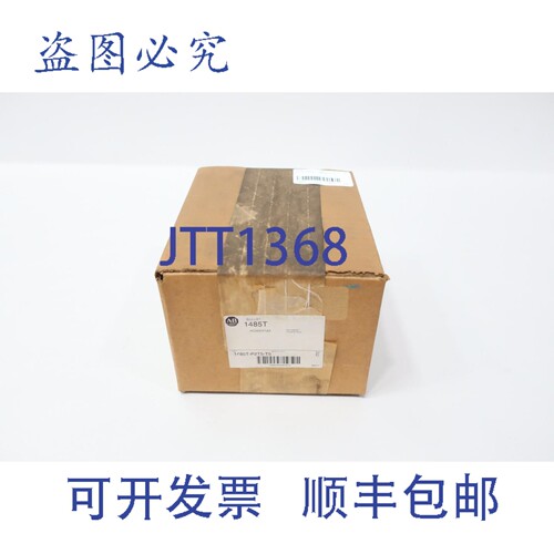 现货供应Allen Bradley 1485T-P2T5-T5 Powertap 模块电源模块