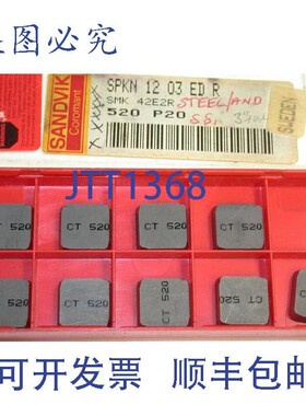 原装供应9 件装 Svik 硬质合金铣BLADE SPKN 12 03 ED R 320