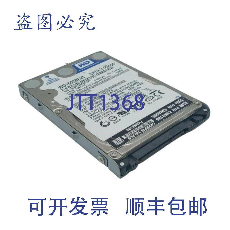 原装供应数据 WD1600BEVT-88ZCT0 160GB 5400RPM 2.5英寸 电脑/PC