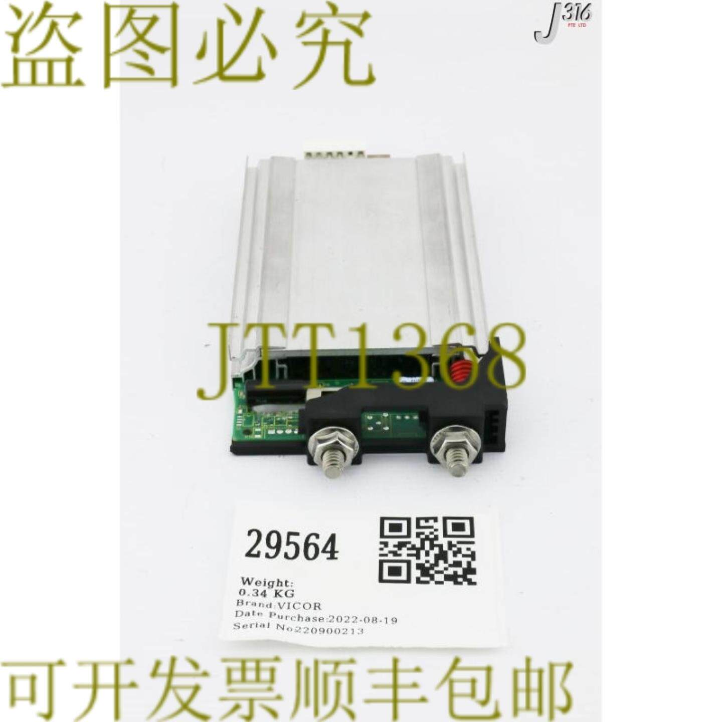 供应29564 VICOR 电源模块E243951 M28V71AB