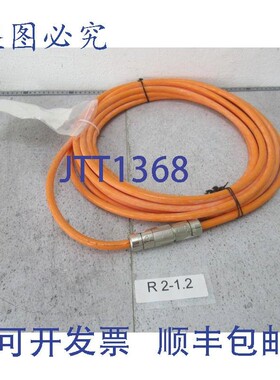 原装供应Helukabel PUR 橙色 JZ 7G1,5 平方毫米控制电缆 10 米,