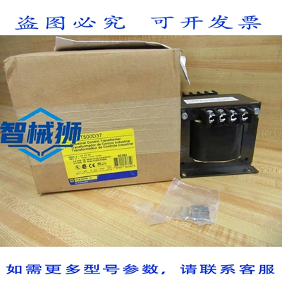 原装供应 9070T500D37 工业控制变压器 80382