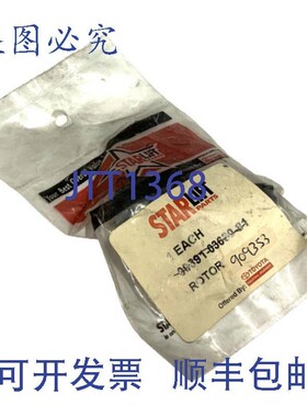 原装供应Starlift 00591-03630-81 叉车转子