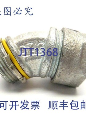 原装供应OZ Gedney 4Q-475 防水 45 度连接器 3/4 英寸,带 KO 圈