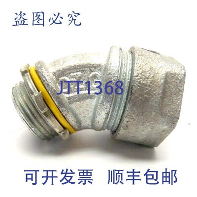 原装供应OZ Gedney 4Q-475 防水 45 度连接器 3/4 英寸,带 KO 圈