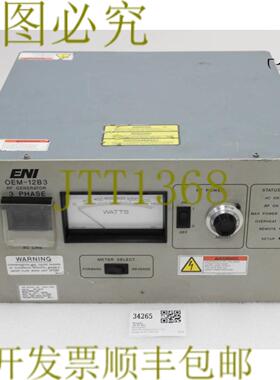 供应34265 ENI射频发电机 1356MHZ 1250W AMAT 0920-01061