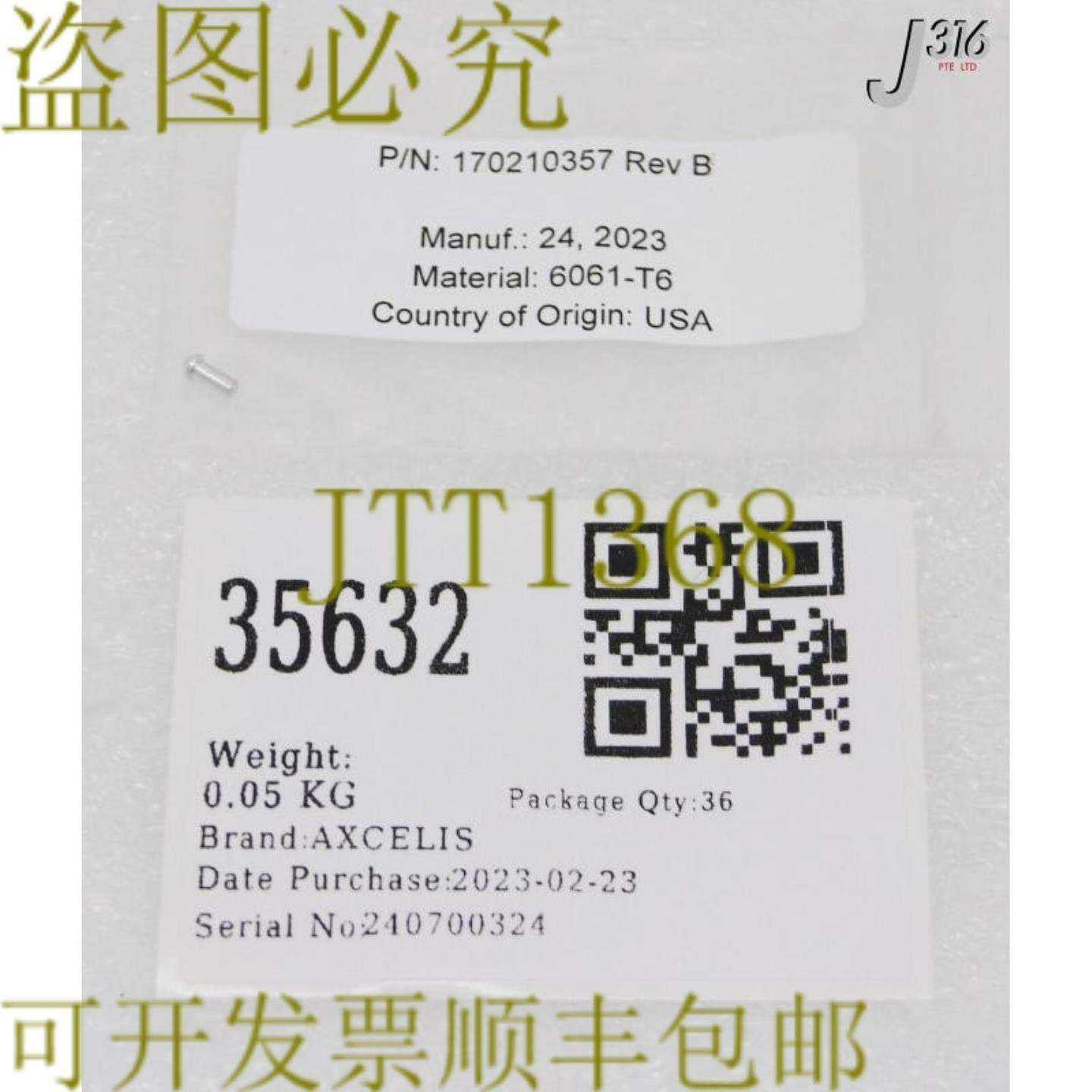 供应35632 AXCELIS PIN FENCE SIC  170210357