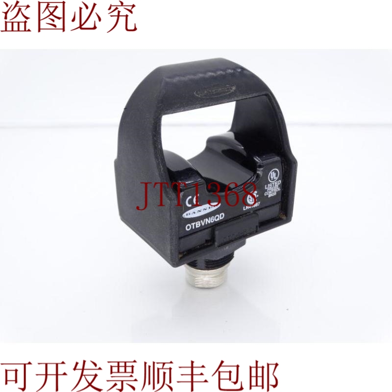 原装供应邦纳工程 OTBVN6QD 开关