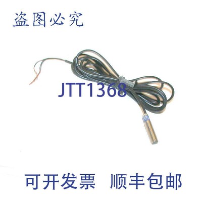 原装供应TELEMECANIQUE XS1N08PA340 电感式接近开关传感器 无锁