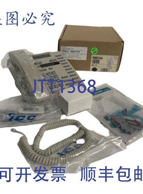 原装供应北电 Meridian NT2N30 商务办公显示屏电话 8314A 灰色