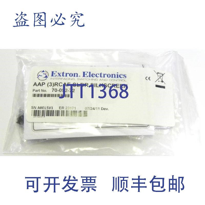 原装供应EXTRON ELECTRON ELECTRONICS 70-092-72 RCAF-SLDR 丝网