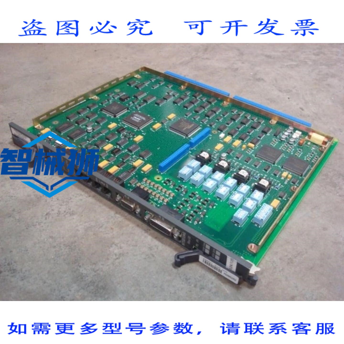 原装供应 北方电信 NT5D12AG 双端口 DTI/PRI 卡 RISE 03
