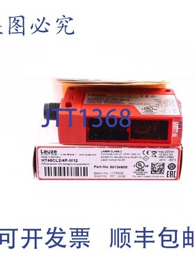原装供应劳易测 HT46CL2/4P-M12 50134608!新的 !